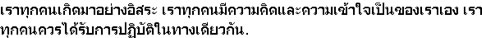 sample text